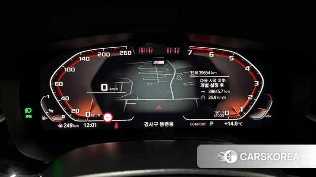 BMW 5 Series (G30) 2023 Белый из Кореи, фото 6