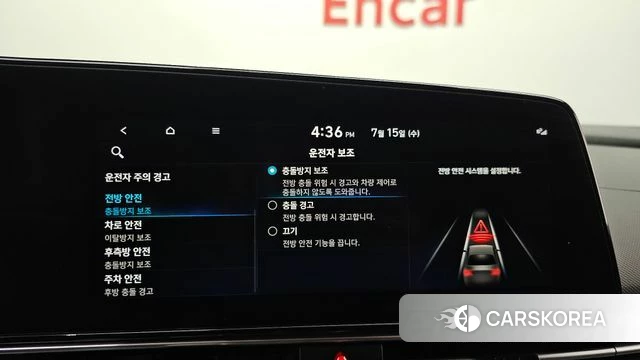 Hyundai Avante Hybrid (CN7) 2021 Серый из Кореи, фото 6