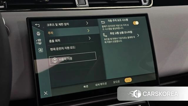 Land Rover Range Rover Evoque 2nd Generation 2025 Черный из Кореи, фото 6