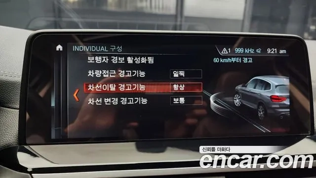 BMW X3 (G01) id 2870725 из Кореи 6