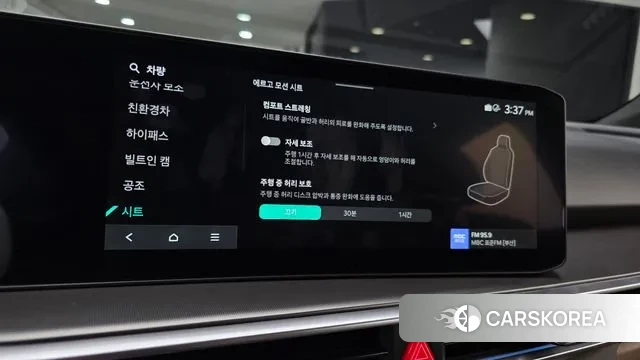 Kia The New Sorento 4th Generation 2025 Серый из Кореи, фото 6