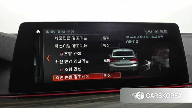 BMW 6 Series GT (G32) 2018 Синий из Кореи, фото 6