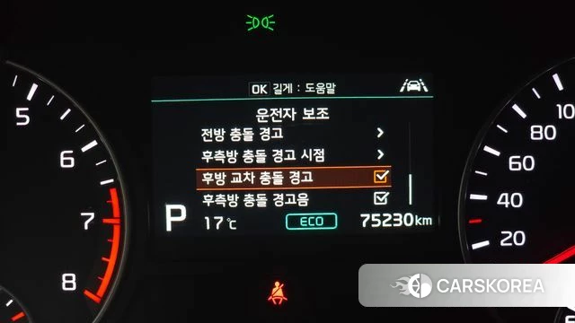 Kia The New K5 2nd generation 2018 Белый из Кореи, фото 6