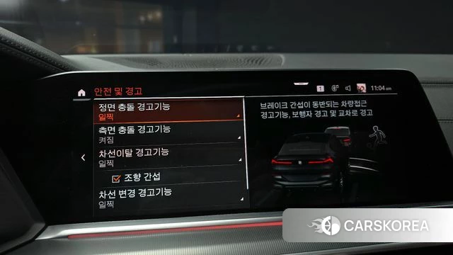 BMW X6 (G06) 2021 Черный из Кореи, фото 6