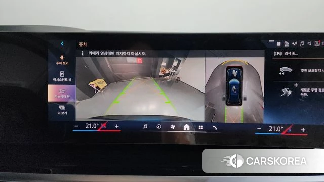 BMW X5 (G05) 2025 Синий из Кореи, фото 6