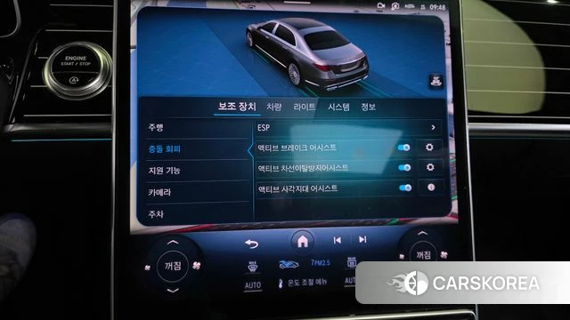 Mercedes-Benz S-Class W223 2022 Черный из Кореи, фото 6