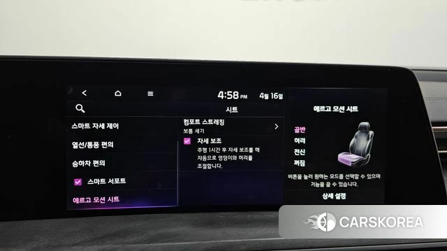 Kia K8 Hybrid 2022 Синий из Кореи, фото 6