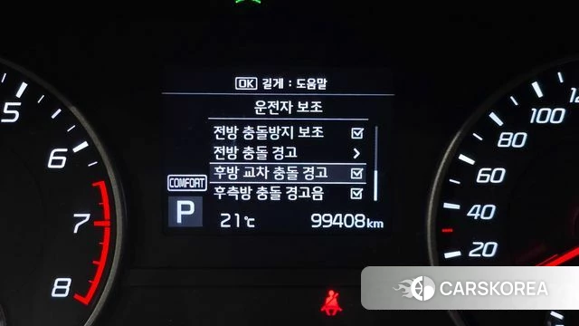 Kia Stinger 2018 Белый из Кореи, фото 6