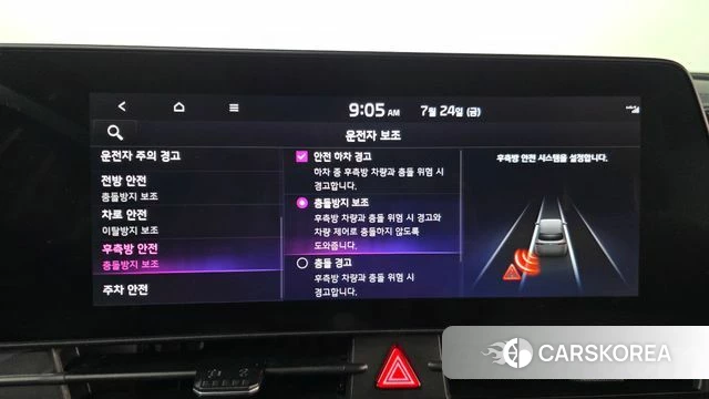 Kia Sportage 5th Generation 2024 Серый из Кореи, фото 6