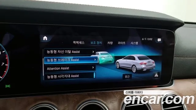 Mercedes-Benz E-Class W213 2022 Белый из Кореи, фото 6