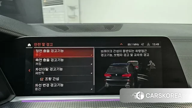 BMW X5 (G05) 2023 Синий из Кореи, фото 6