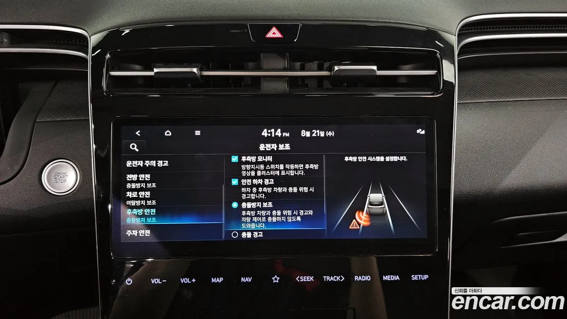 Hyundai Tucson Hybrid (NX4) 2021 Черный из Кореи, фото 6