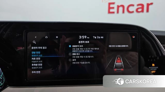 Hyundai Palisade 2021 Белый из Кореи, фото 6