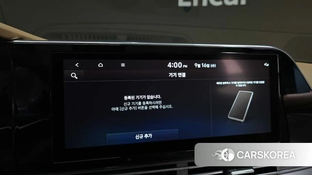 Hyundai The New Grandeur IG 2022 Белый из Кореи, фото 6