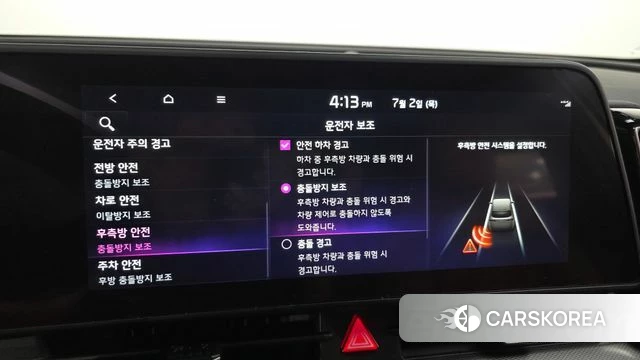 Kia Sportage 5th Generation 2023 Белый из Кореи, фото 6