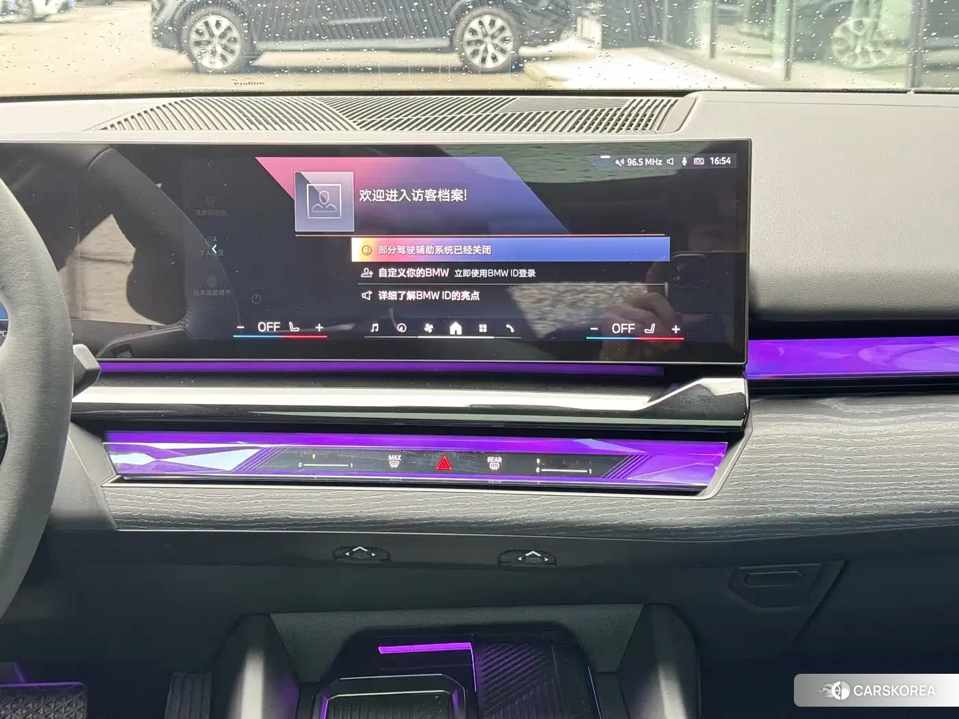 BMW i5 2024 Silver/gray из Китая, фото 6