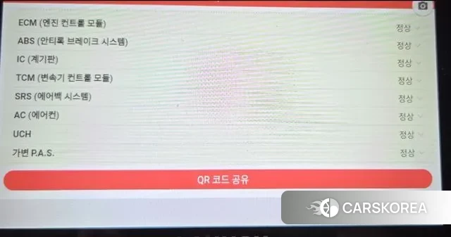 Renault Korea (Samsung) The New QM6 2022 Белый из Кореи, фото 6