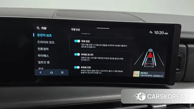 Hyundai Santa Fe (MX5) 2025 Белый из Кореи, фото 6