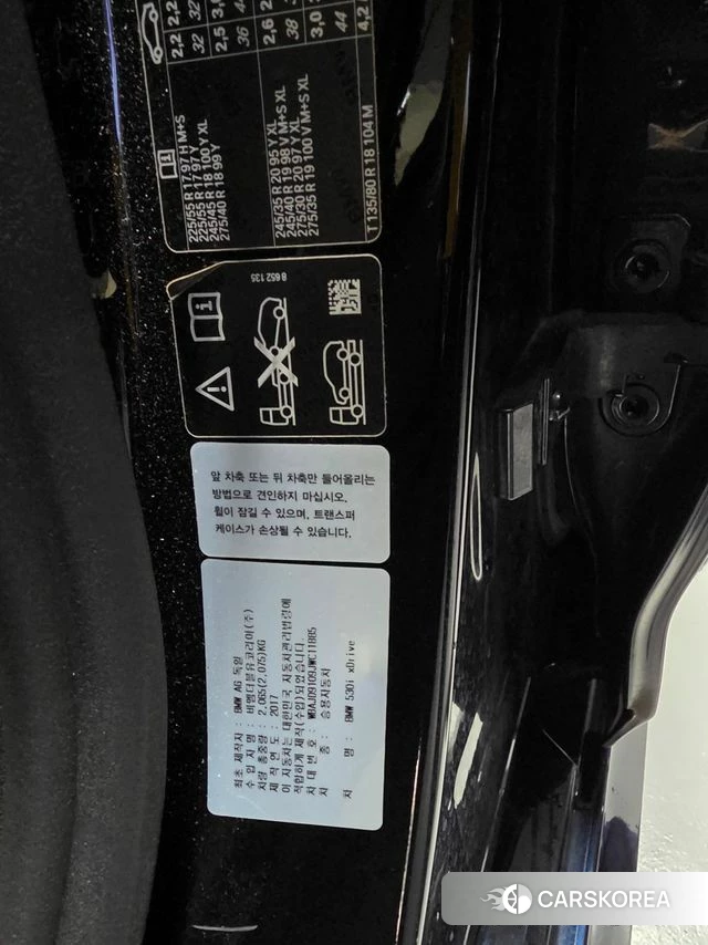 BMW 5 Series (G30) 2018 Синий из Кореи, фото 6