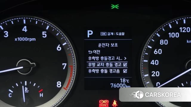 Hyundai Grandeur IG 2018 Черный из Кореи, фото 6