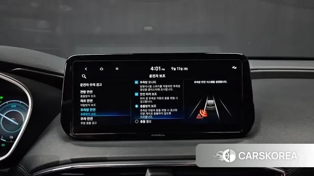 Hyundai The New Santa Fe 2023 Белый из Кореи, фото 6