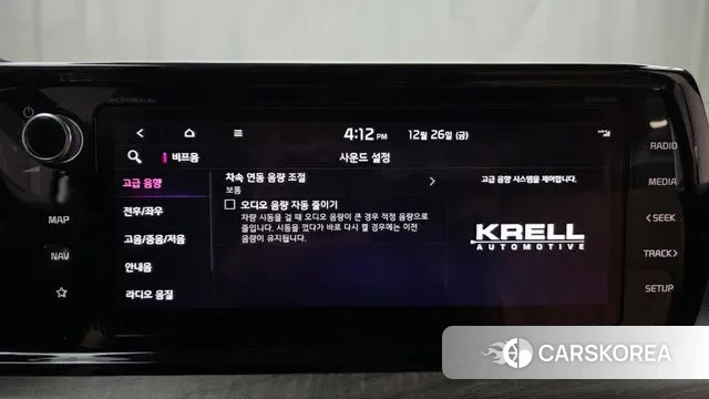 Kia K5 3rd generation 2022 Белый из Кореи, фото 6