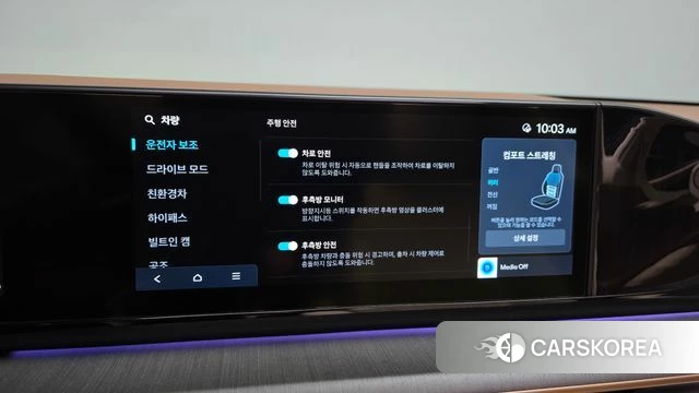 Hyundai Grandeur Hybrid (GN7) 2024 Белый из Кореи, фото 6