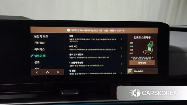 Kia The New Carnival 4th Generation 2024 Белый из Кореи, фото 6