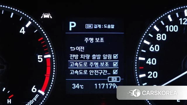 Hyundai Santa Fe TM 2019 Черный из Кореи, фото 6