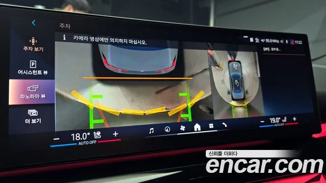 BMW 5 Series (G60) id 2722020 из Кореи 6