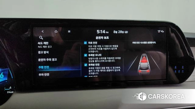 Hyundai The New Palisade 2023 Белый из Кореи, фото 6