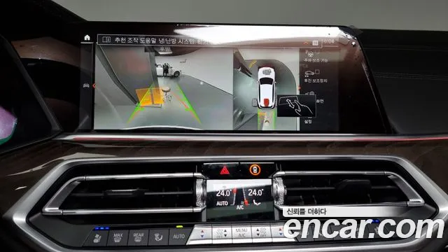 BMW X5 (G05) id 2665603 из Кореи 6