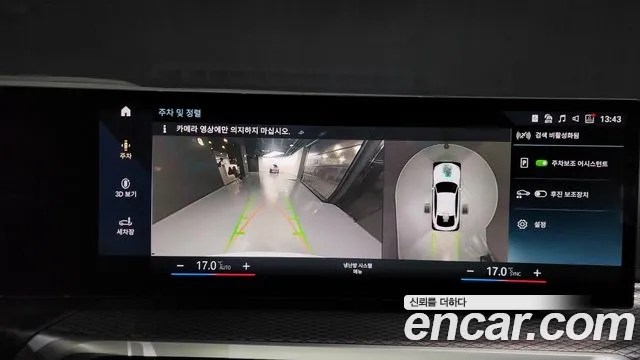 BMW i4 2022 Белый из Кореи, фото 6