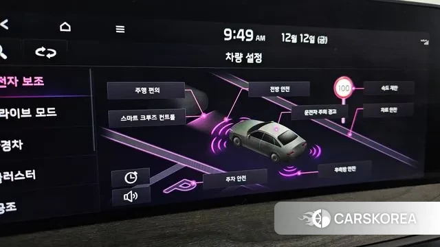 Kia K8 Hybrid 2022 Серый из Кореи, фото 6