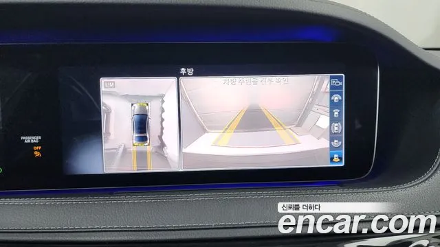 Mercedes-Benz S-Class W222 2020 Черный из Кореи, фото 6