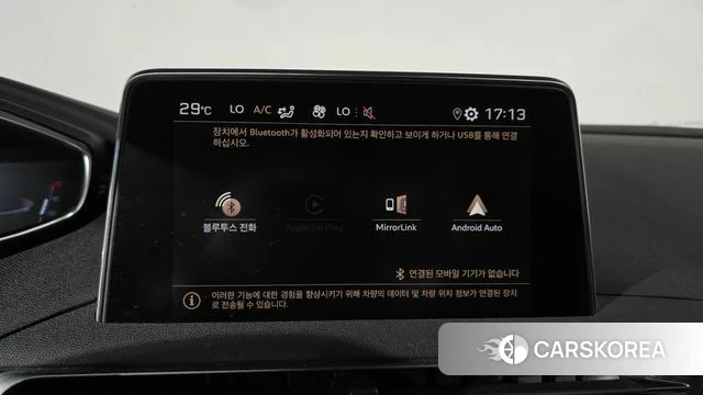 Peugeot 5008 second generation 2020 Белый из Кореи, фото 6