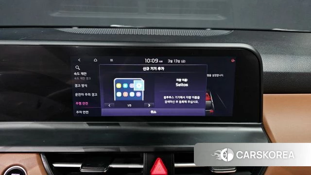 Kia The New Seltos 2024 Синий нефрит из Кореи, фото 6