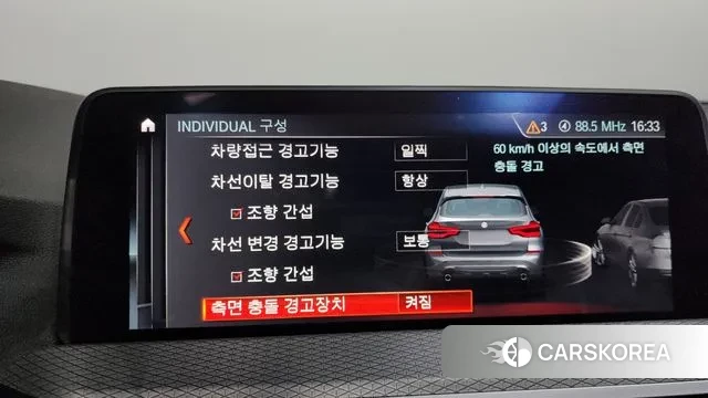 BMW X3 (G01) 2019 Серый из Кореи, фото 6