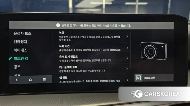 Kia The New Sorento 4th Generation 2024 Черный из Кореи, фото 6