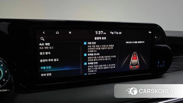 Hyundai The New Palisade 2023 Черный из Кореи, фото 6