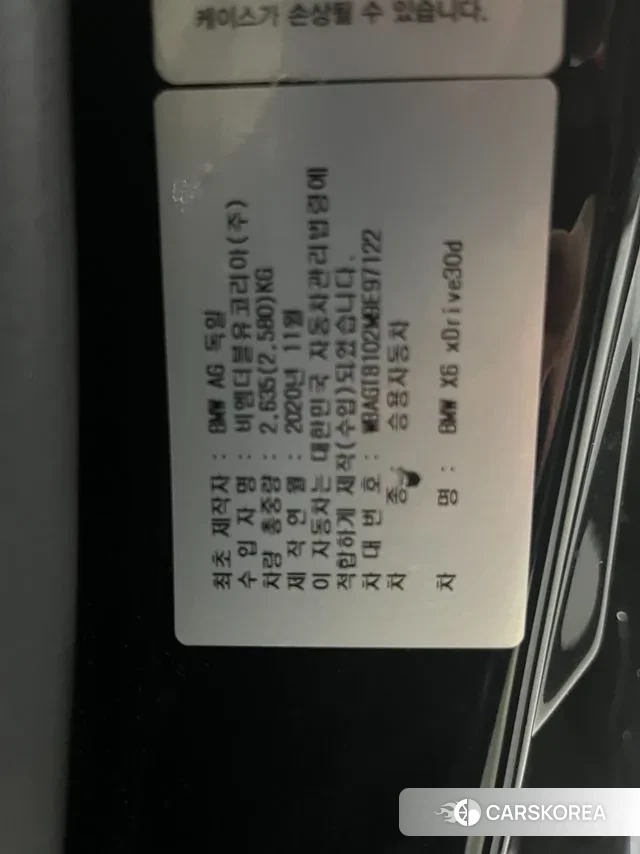 BMW X6 (G06) 2021 Черный из Кореи, фото 6