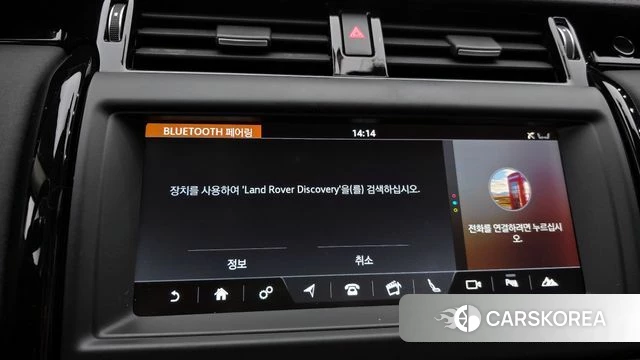 Land Rover Discovery 5 2018 Черный из Кореи, фото 6