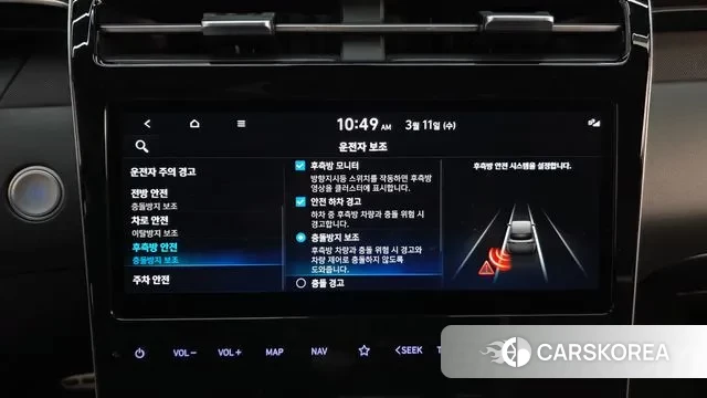 Hyundai Tucson (NX4) 2022 Серый из Кореи, фото 6