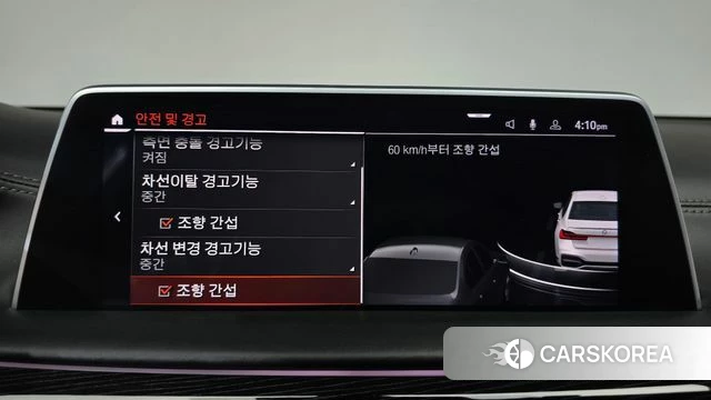 BMW 7 Series (G11) 2020 Белый из Кореи, фото 6