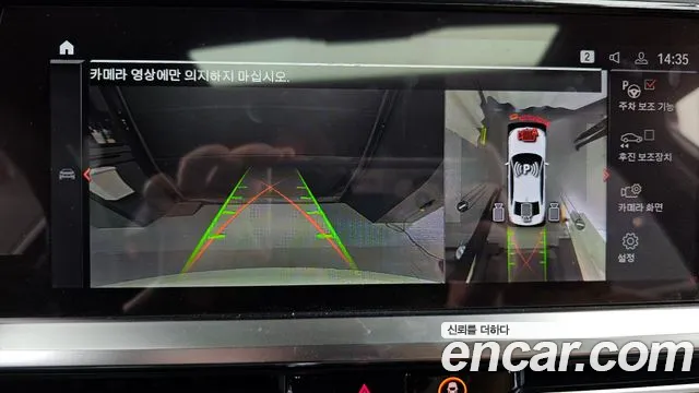 BMW 3 Series (G20) 2022 Белый из Кореи, фото 6