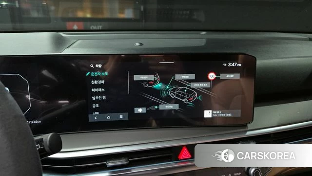 Kia The New Sorento 4th Generation 2024 Серый из Кореи, фото 6