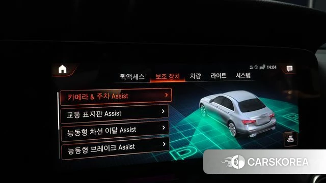 Mercedes-Benz E-Class W213 2023 Белый из Кореи, фото 6
