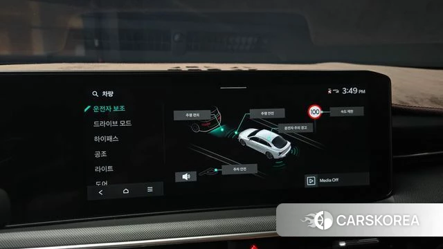Kia The New K5 3rd generation 2024 Серый из Кореи, фото 6