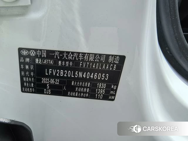 Jetta VS5 2022 Белый из Китая, фото 6