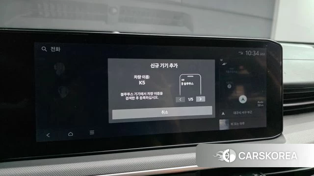 Kia The New K5 3rd generation 2024 Серебристо-серый из Кореи, фото 6